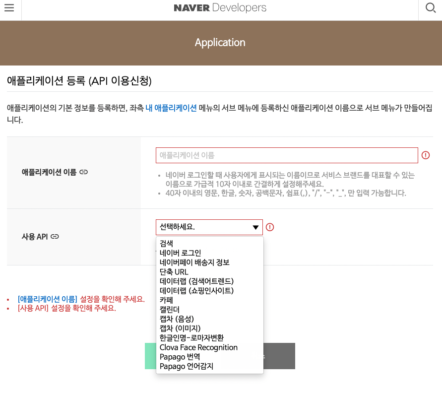 naver-login1