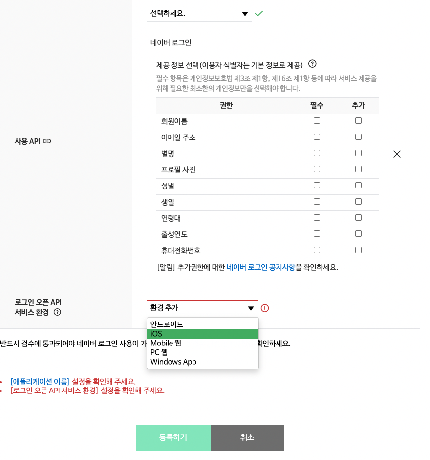 naver-login2